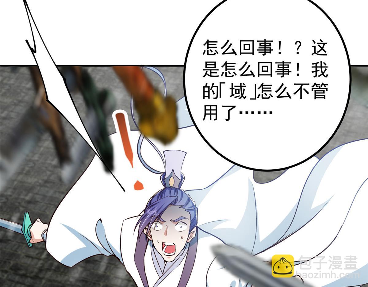 264 我一眼就足以秒你！48