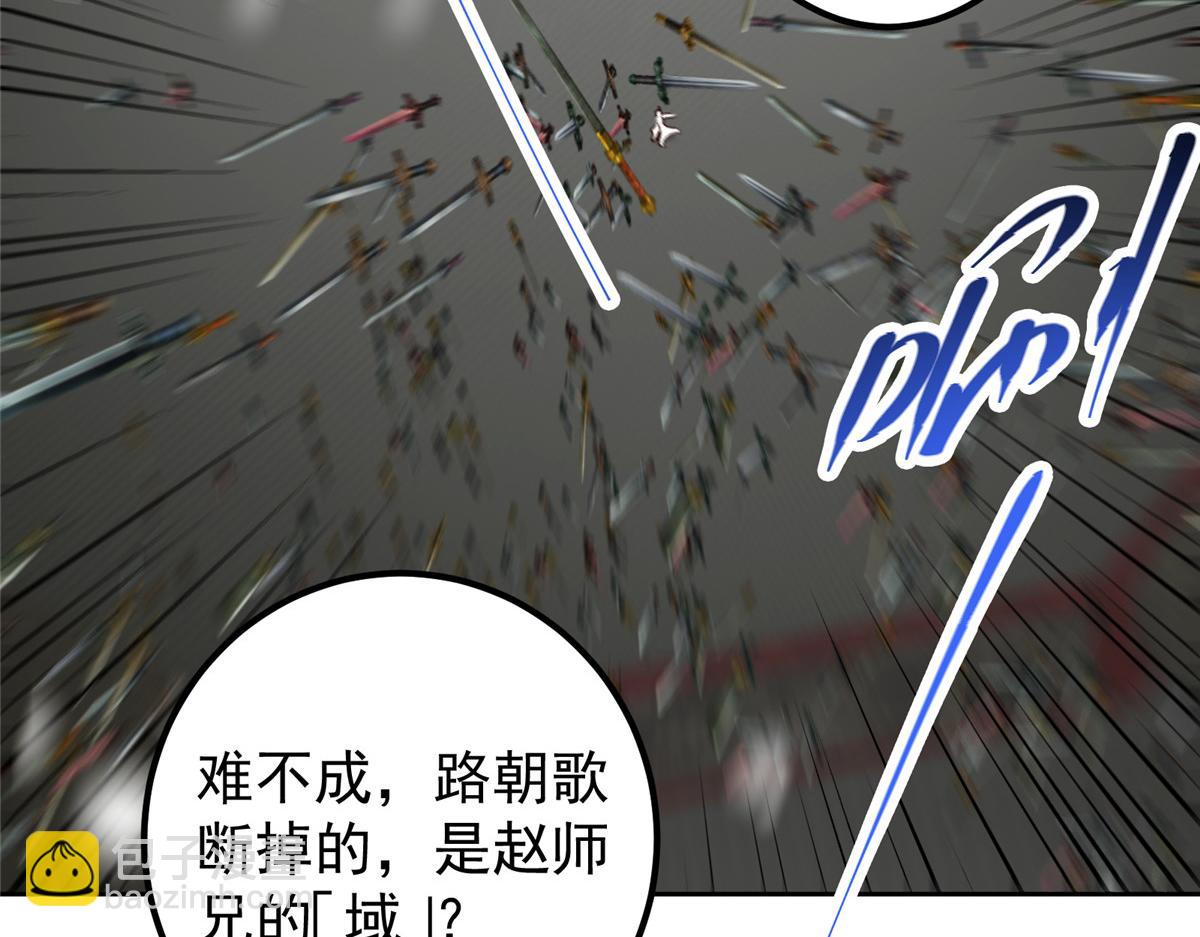 264 我一眼就足以秒你！50