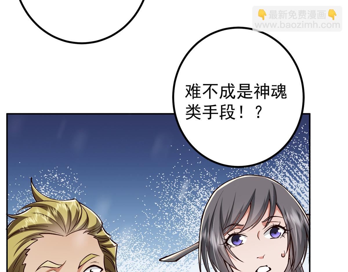 264 我一眼就足以秒你！55
