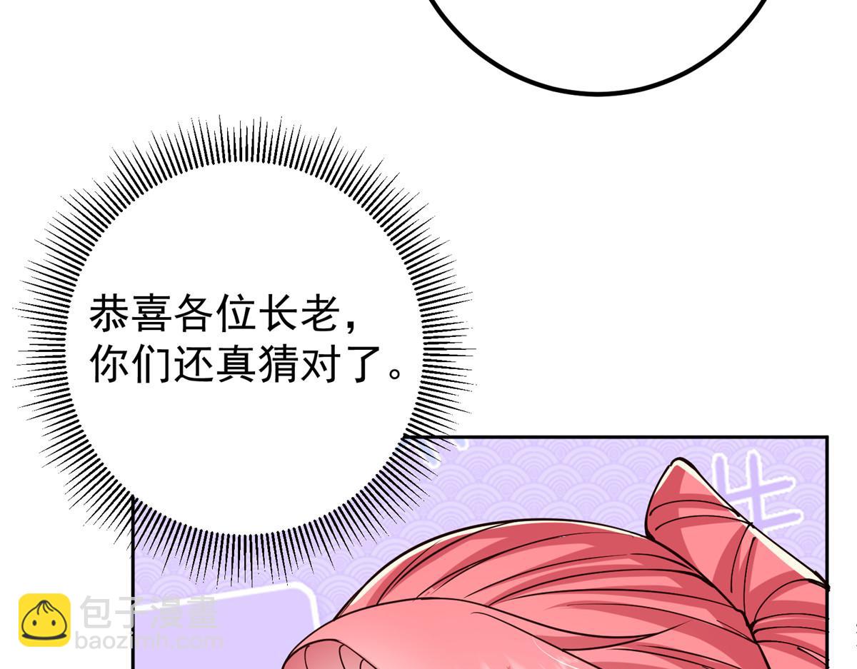 264 我一眼就足以秒你！58