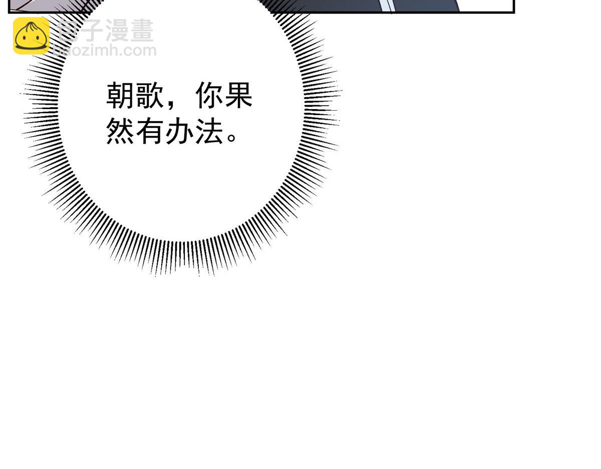 264 我一眼就足以秒你！64