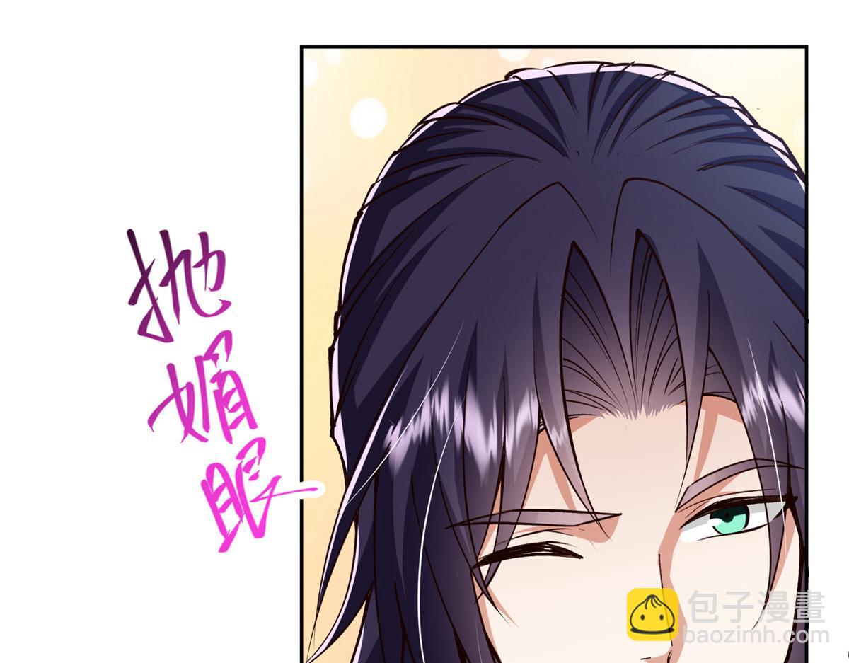 264 我一眼就足以秒你！65