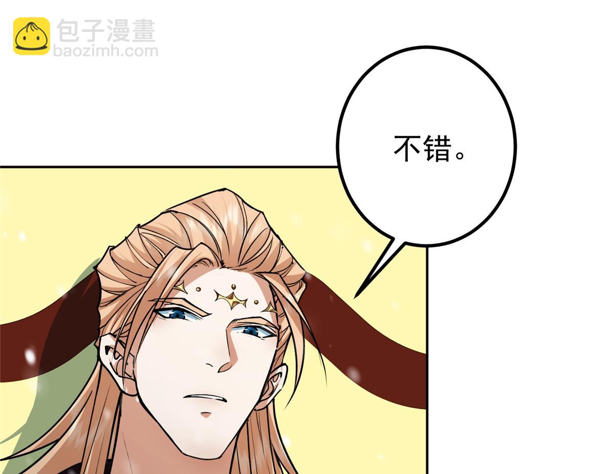 264 我一眼就足以秒你！73