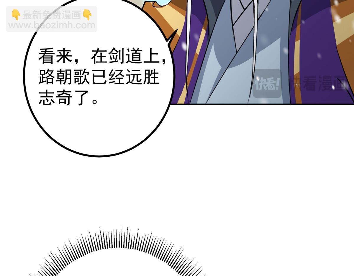 264 我一眼就足以秒你！76