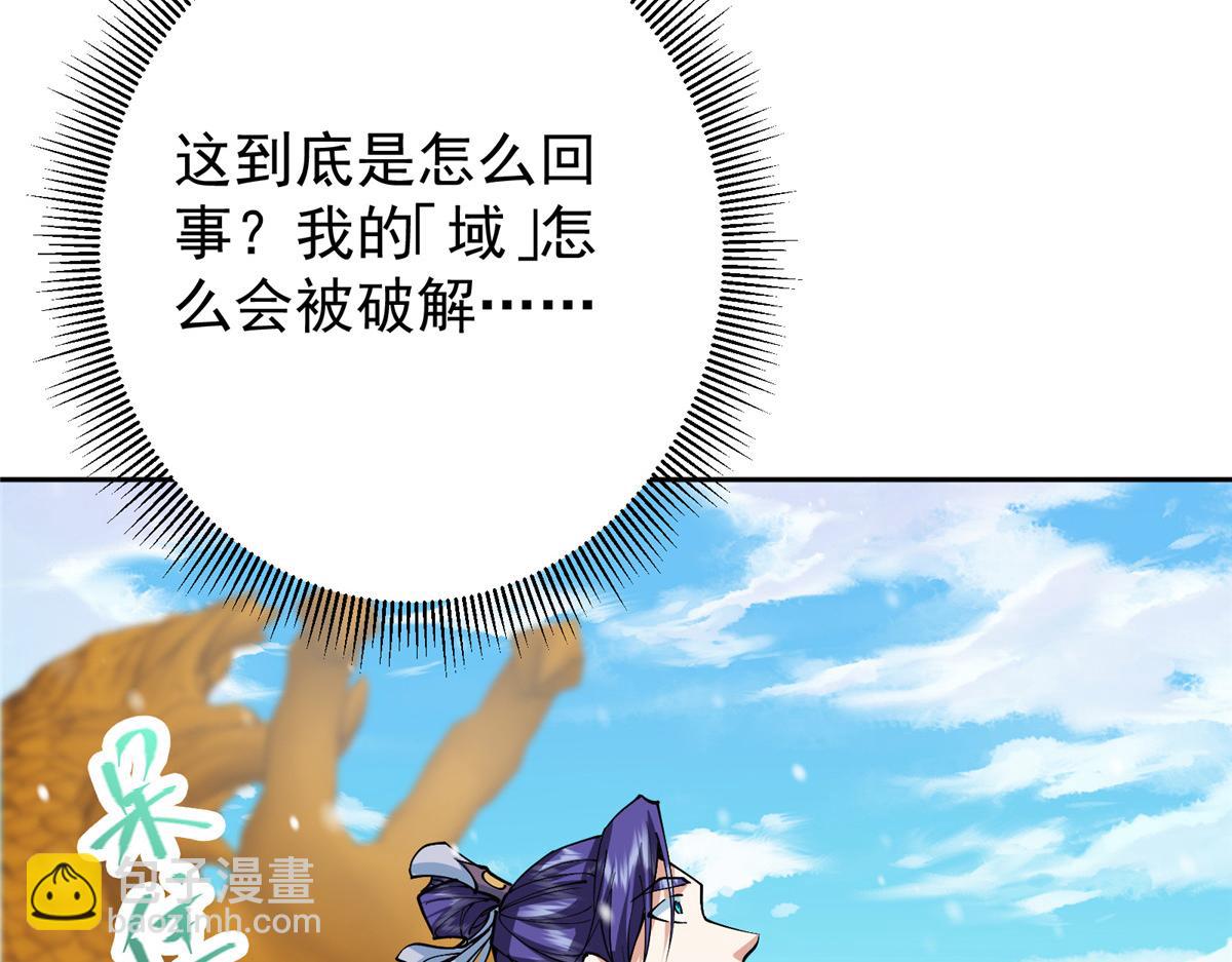 264 我一眼就足以秒你！77