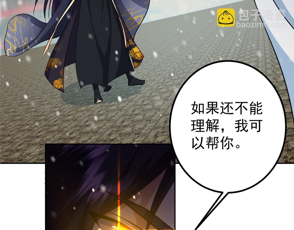 264 我一眼就足以秒你！86