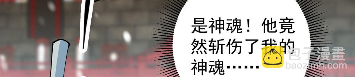 264 我一眼就足以秒你！93