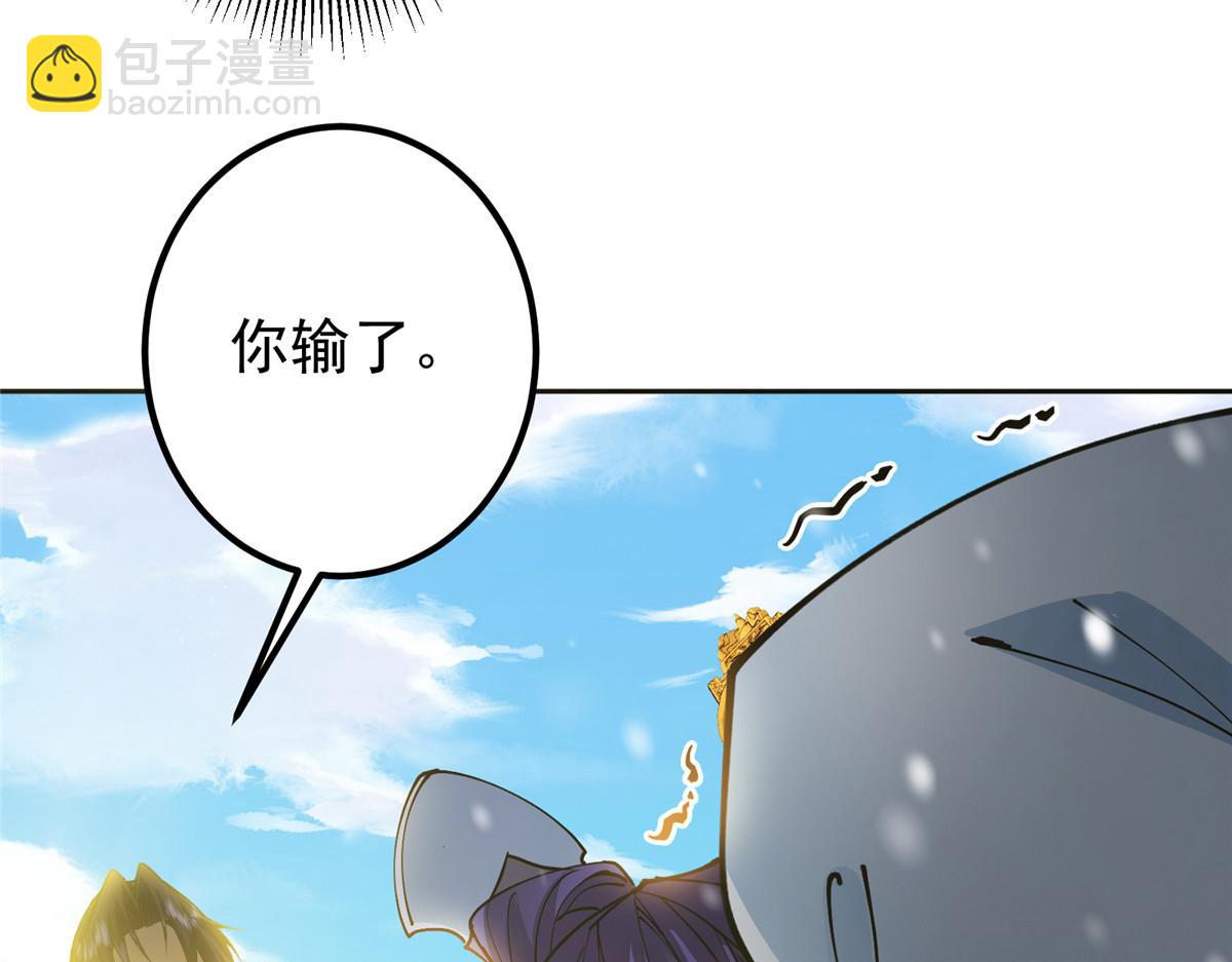 264 我一眼就足以秒你！97