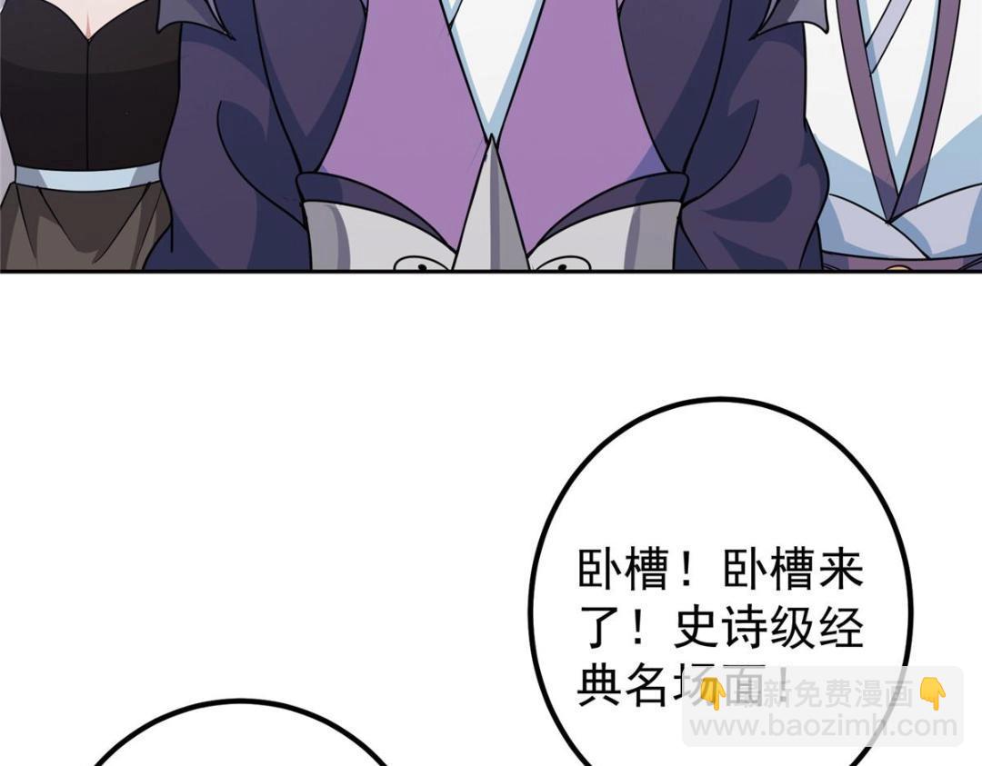 266 为我们的关系正名！10