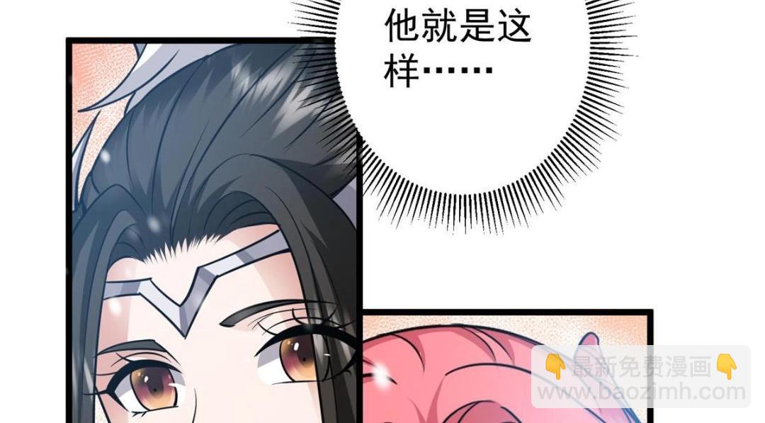 266 为我们的关系正名！119