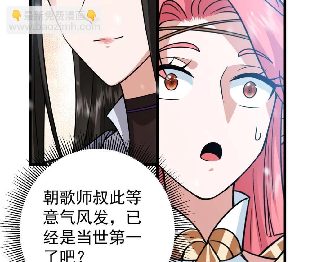 266 为我们的关系正名！120