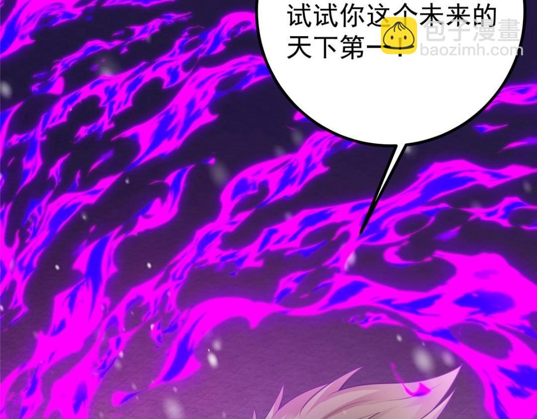 266 为我们的关系正名！126