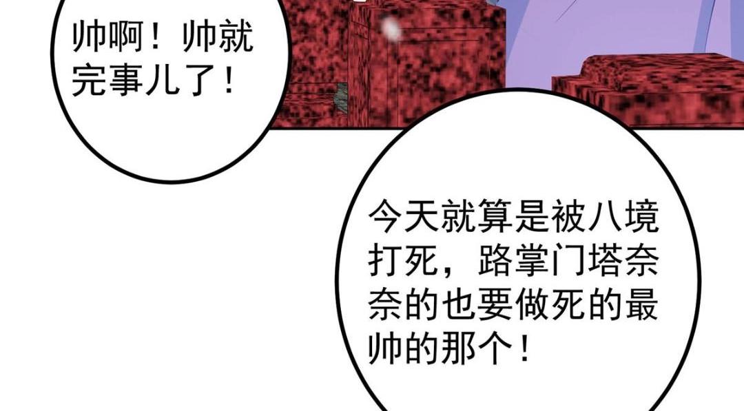 266 为我们的关系正名！13