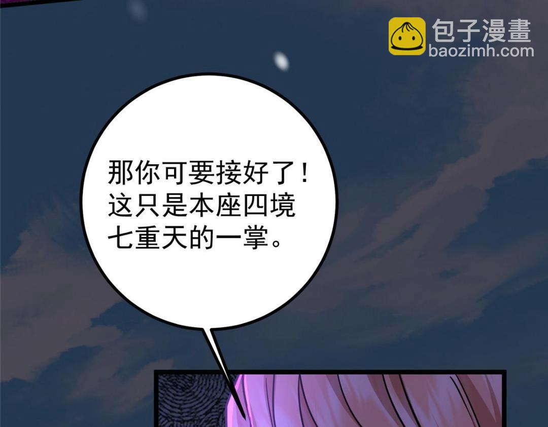 266 为我们的关系正名！130