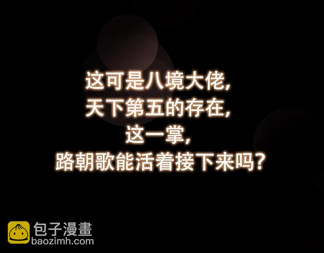 266 为我们的关系正名！139