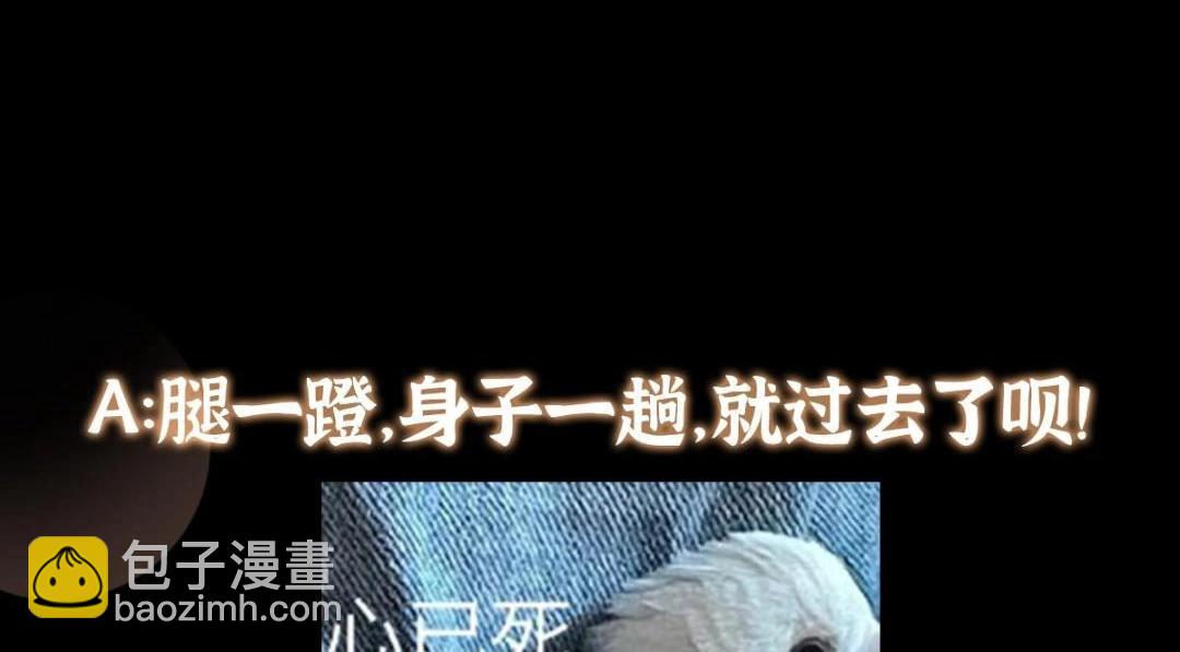266 为我们的关系正名！140