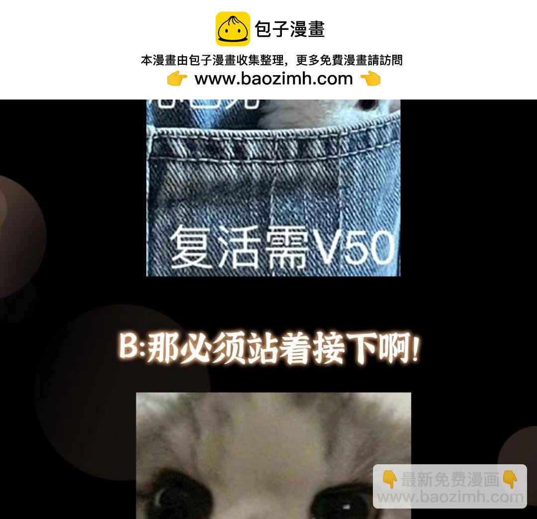 266 为我们的关系正名！141