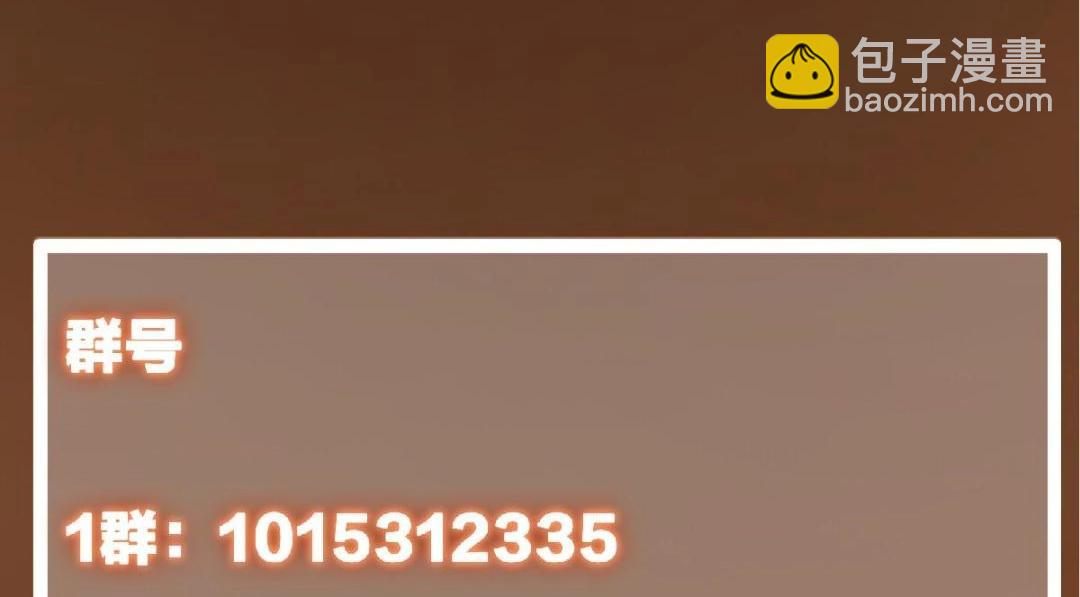 266 为我们的关系正名！148