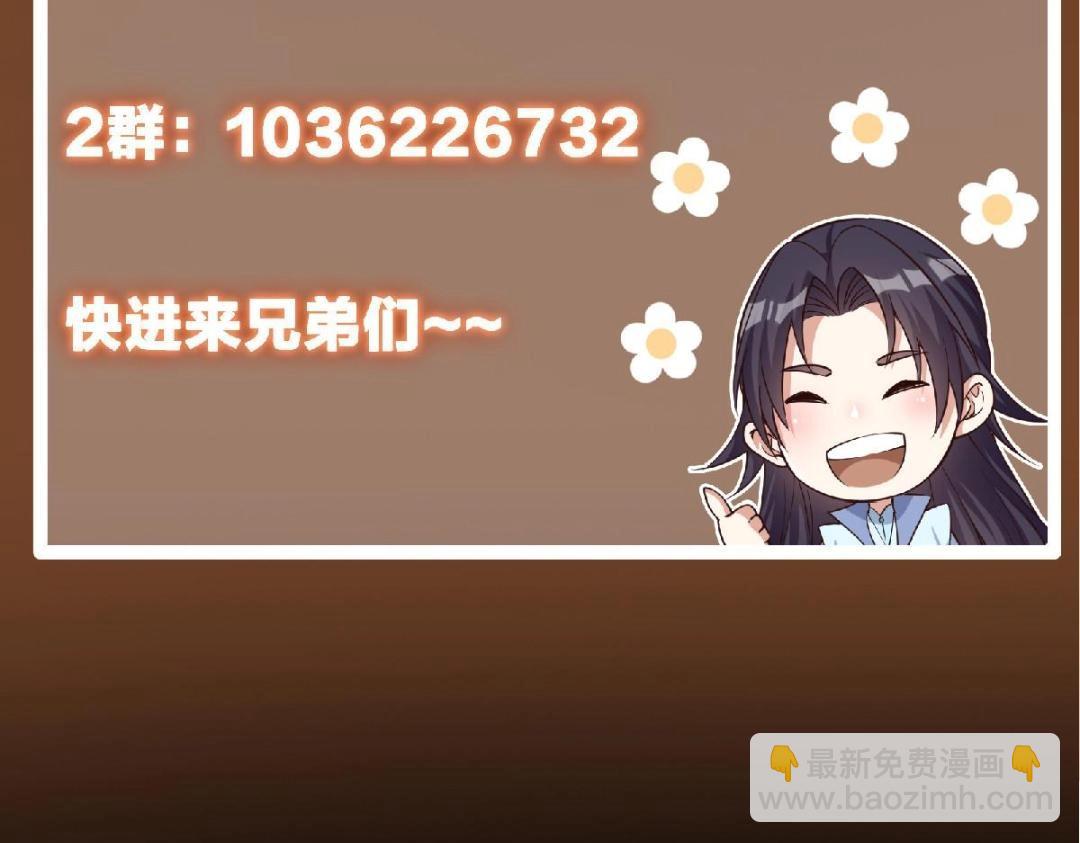 266 为我们的关系正名！149