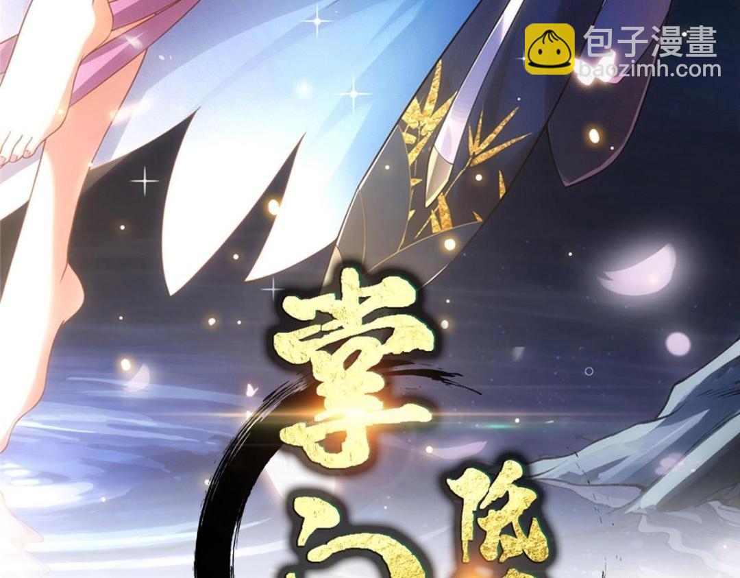 266 为我们的关系正名！2