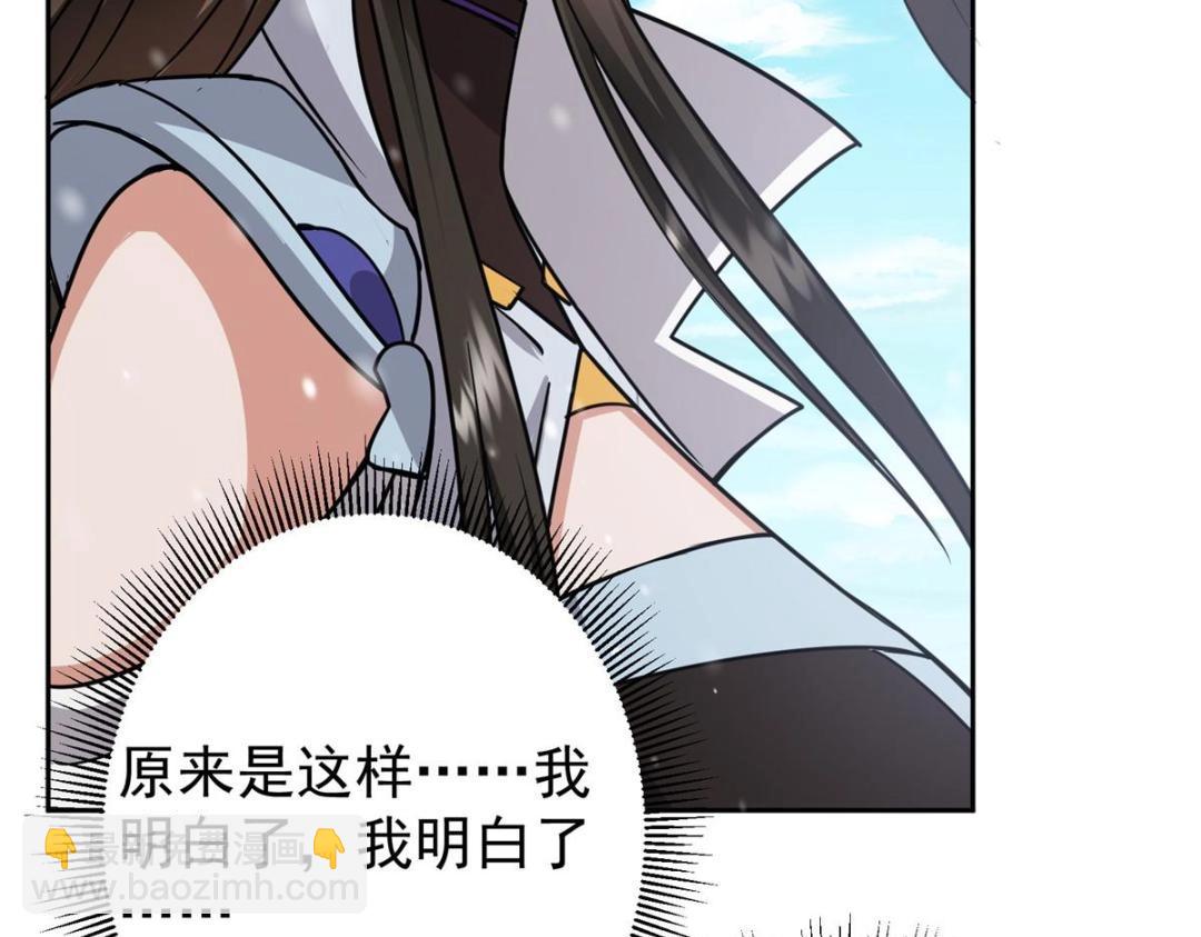 266 为我们的关系正名！20
