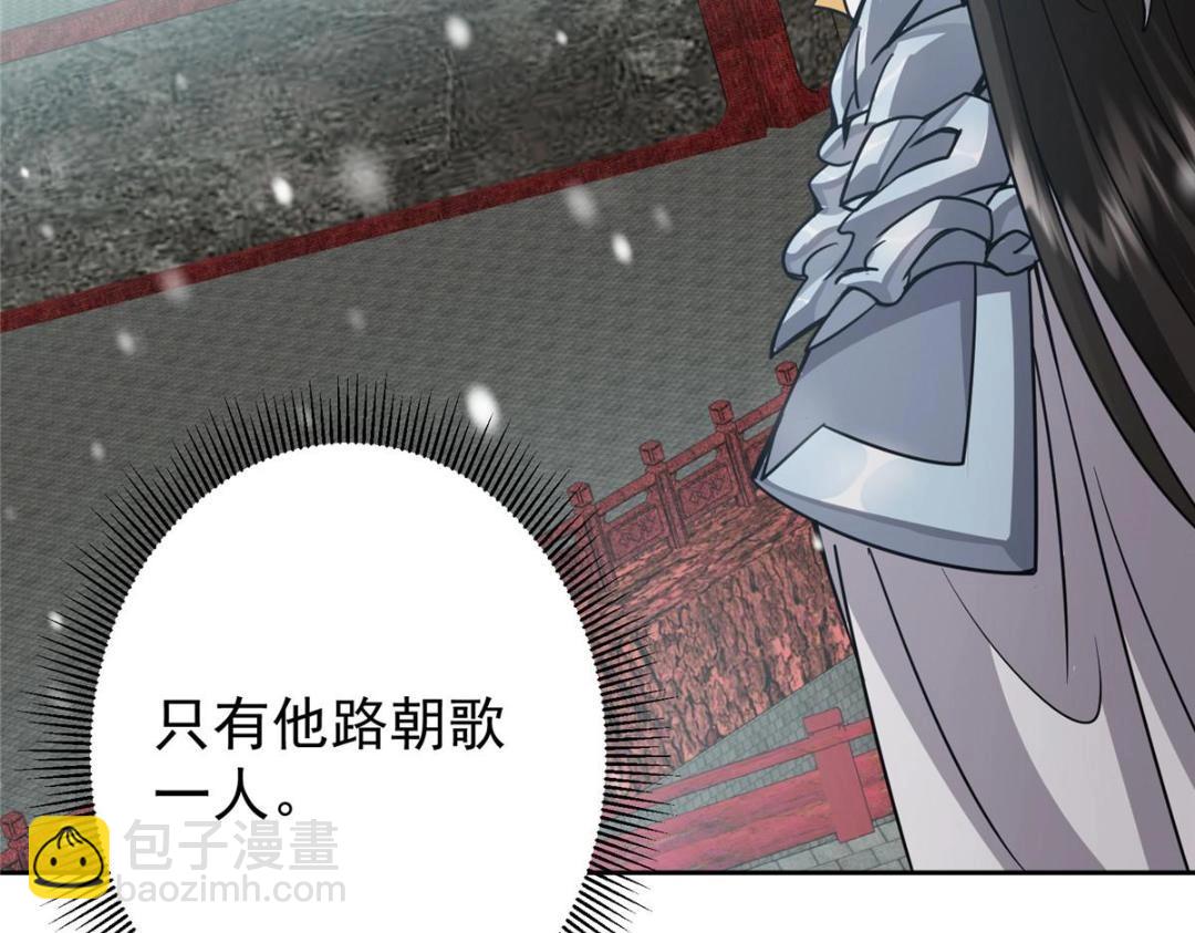 266 为我们的关系正名！26