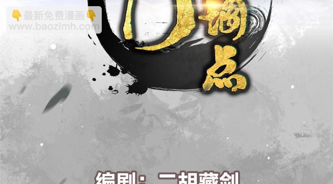 266 为我们的关系正名！3