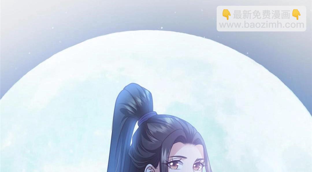 266 为我们的关系正名！37