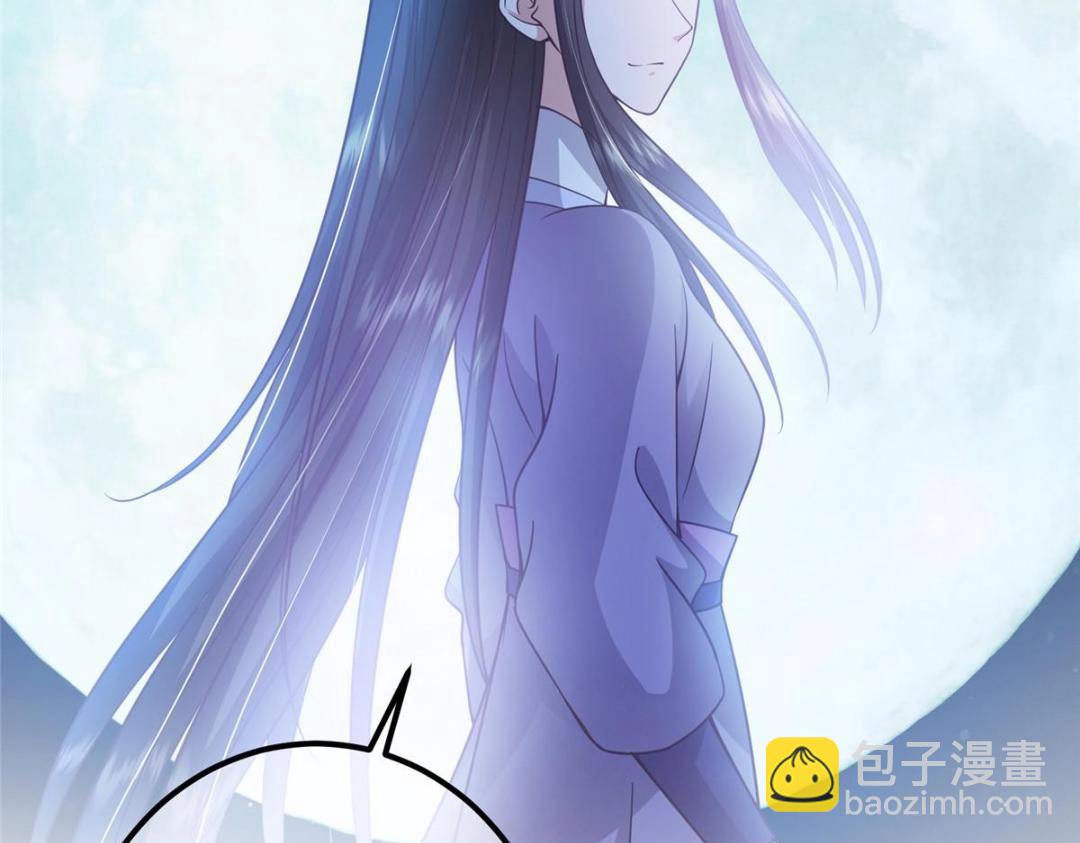 266 为我们的关系正名！38