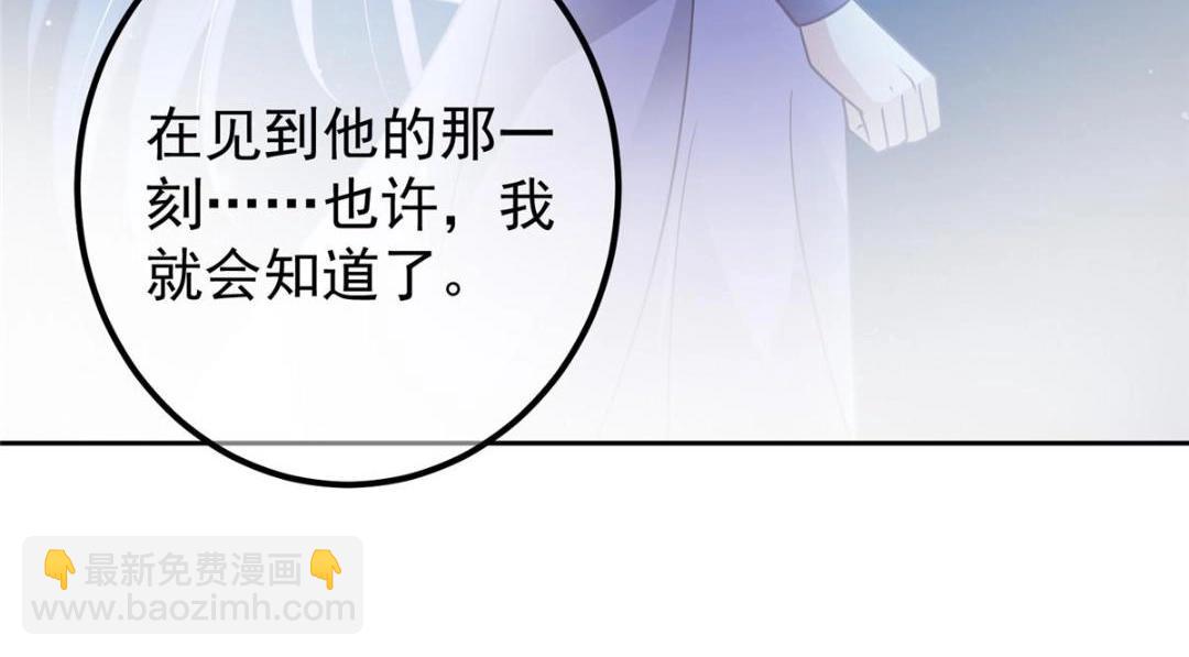 266 为我们的关系正名！39