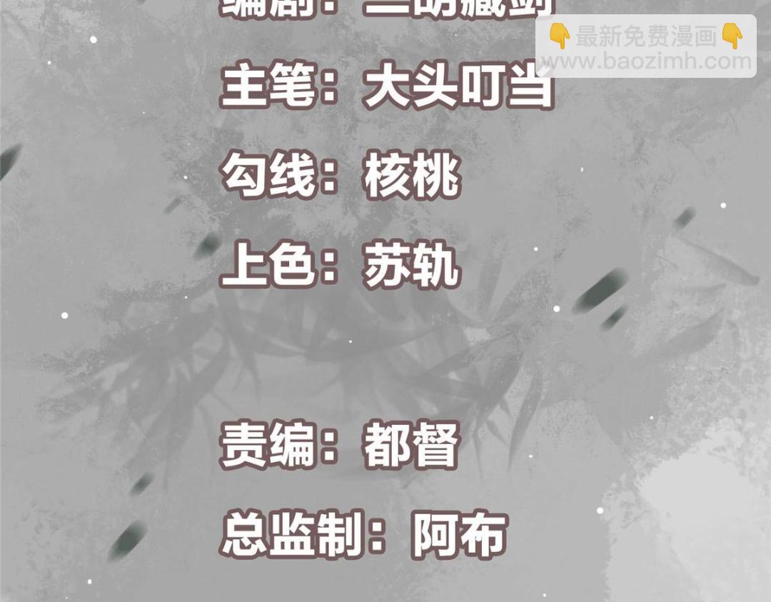 266 为我们的关系正名！4