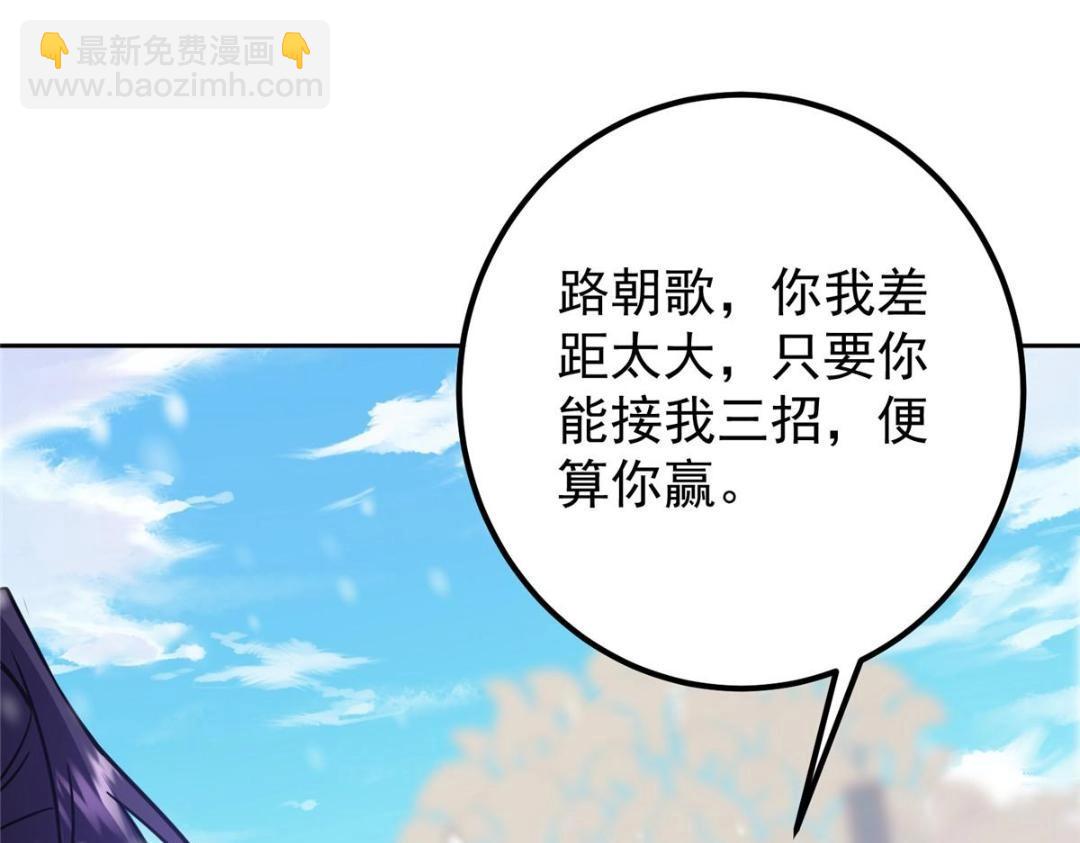 266 为我们的关系正名！40