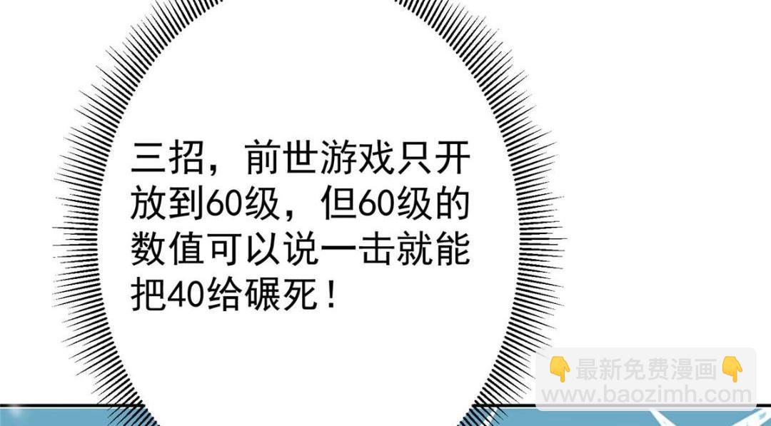 266 为我们的关系正名！43