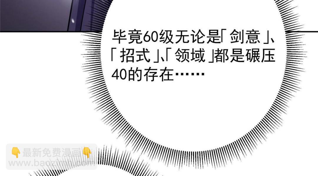266 为我们的关系正名！47