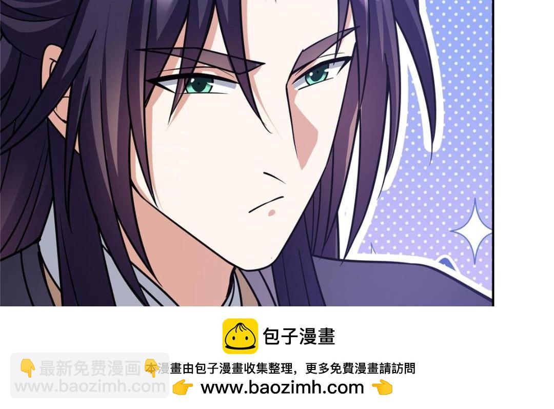 266 为我们的关系正名！49