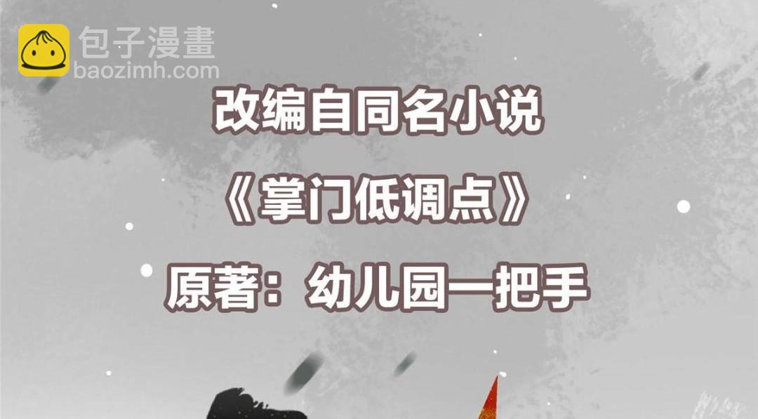 266 为我们的关系正名！5