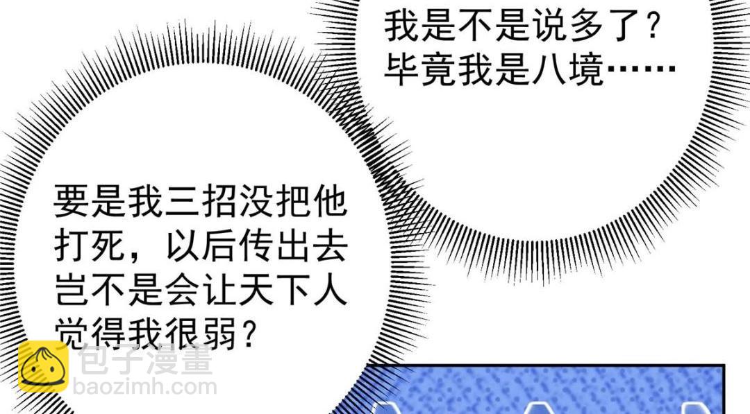 266 为我们的关系正名！55