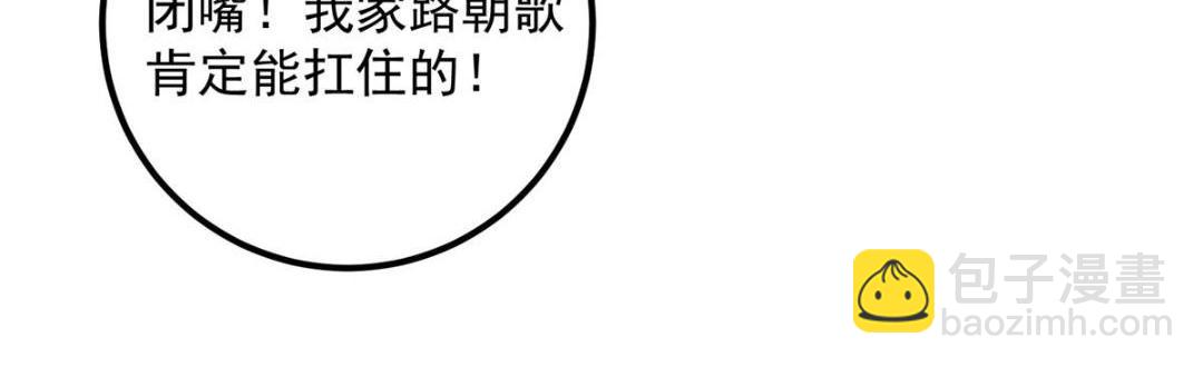 266 为我们的关系正名！65