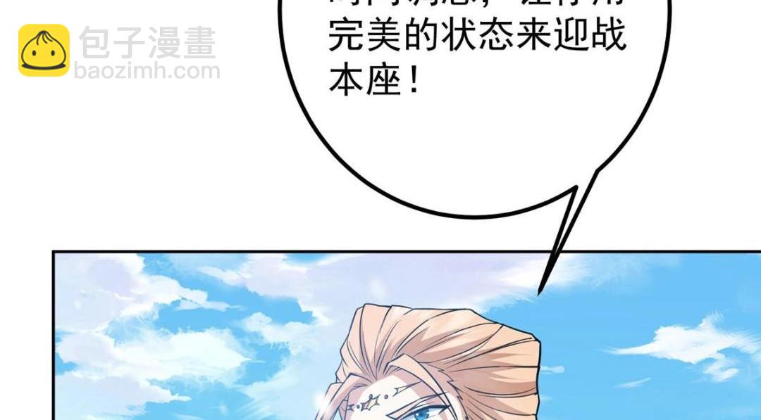 266 为我们的关系正名！69