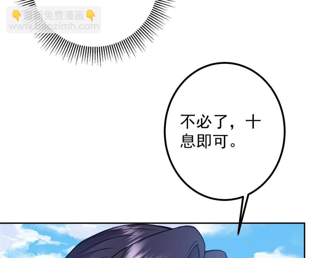 266 为我们的关系正名！72