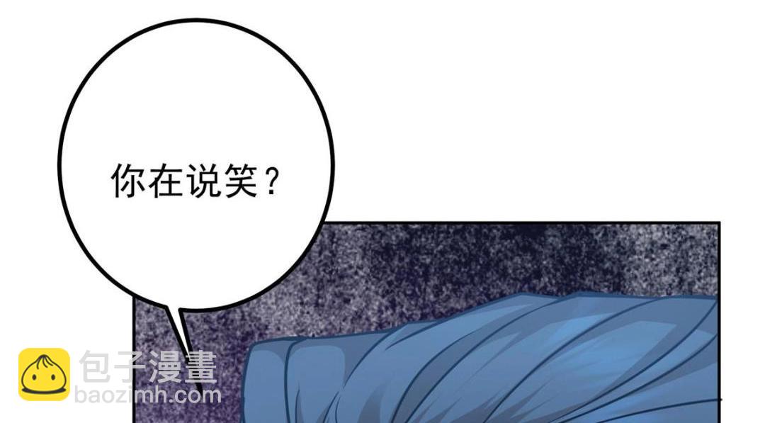 266 为我们的关系正名！75