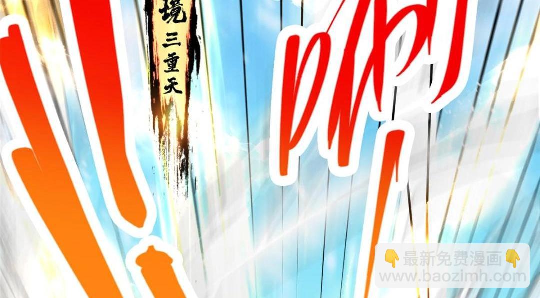 266 为我们的关系正名！81