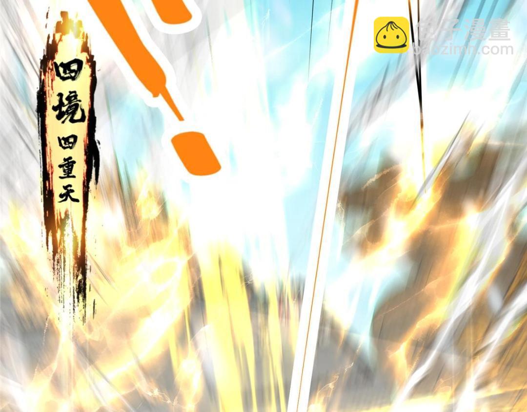 266 为我们的关系正名！82