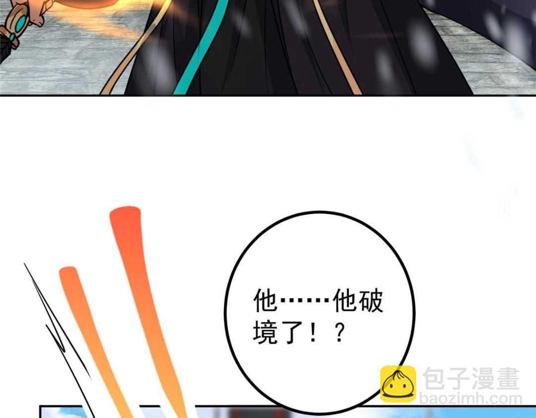 266 为我们的关系正名！88