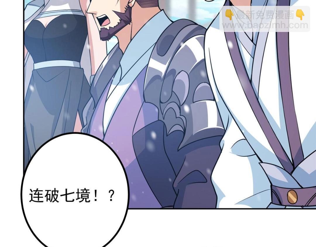 266 为我们的关系正名！90