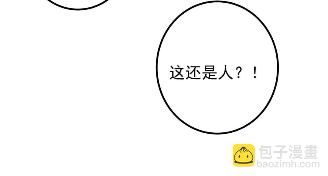 266 为我们的关系正名！91