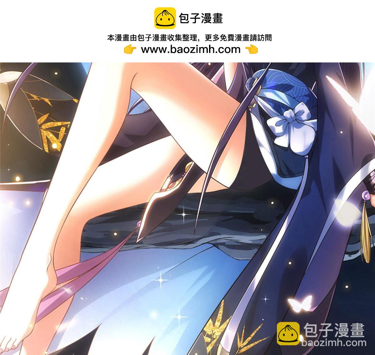 270 迟早得白蹭一波！1