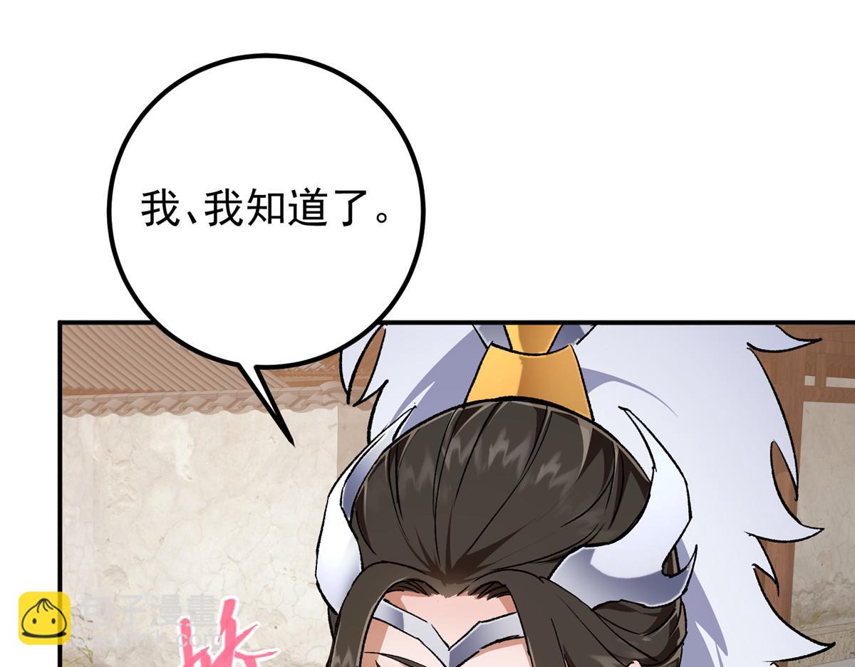 270 迟早得白蹭一波！100