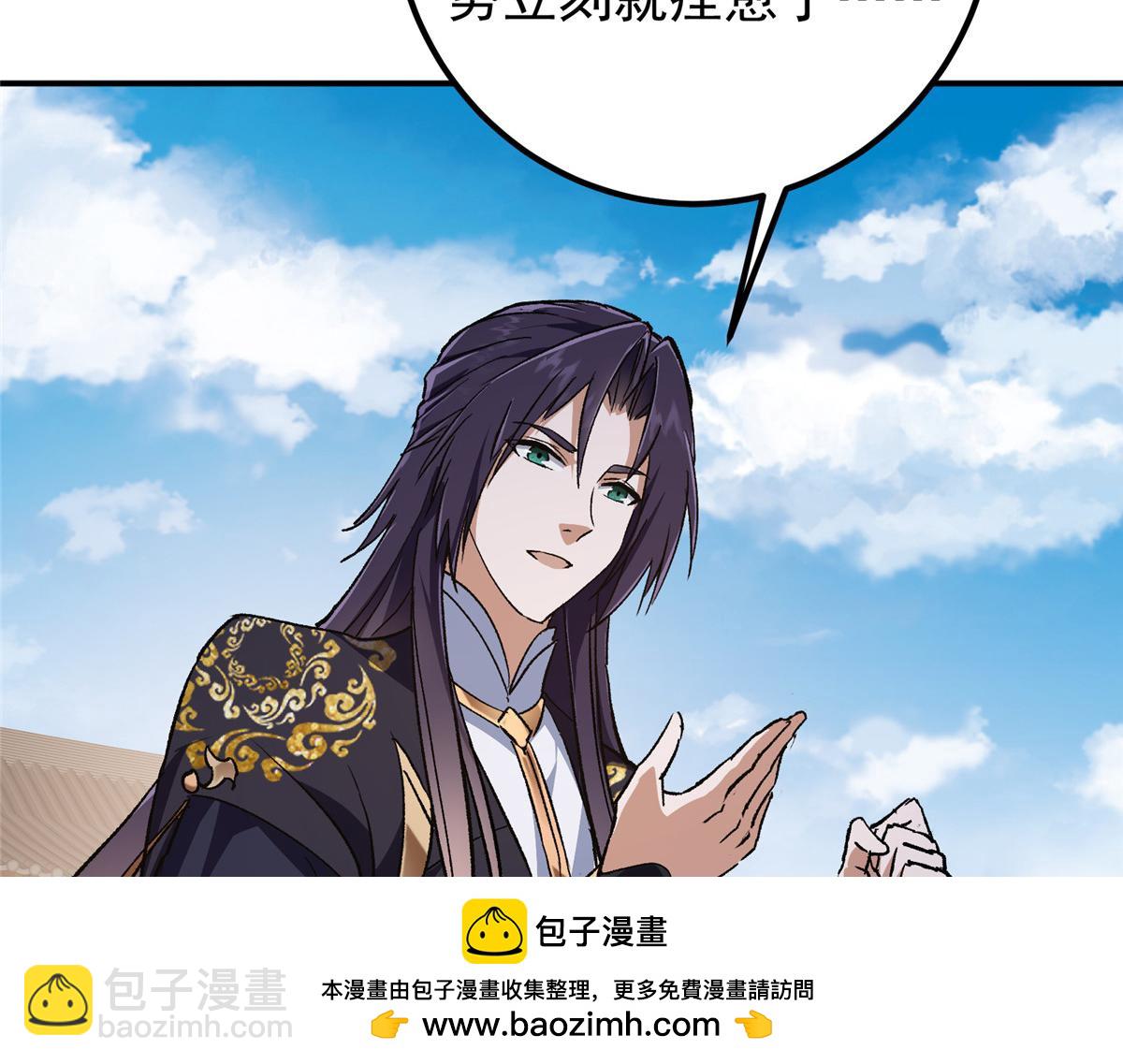 270 迟早得白蹭一波！107