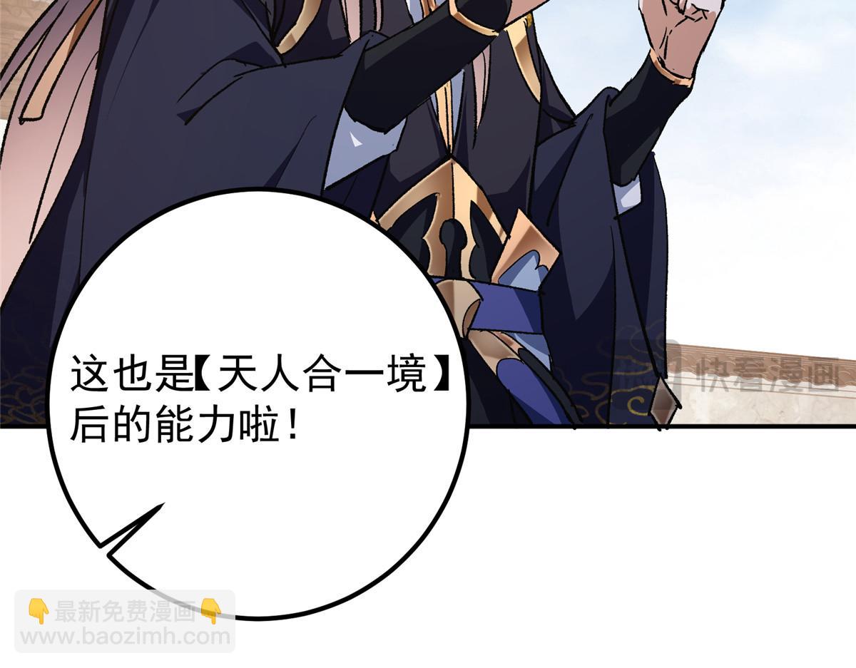 270 迟早得白蹭一波！108
